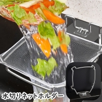 PlusNao（プラスナオ）の食器・キッチン用品/その他食器・キッチン用品
