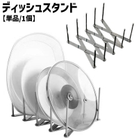 PlusNao（プラスナオ）の食器・キッチン用品/その他食器・キッチン用品