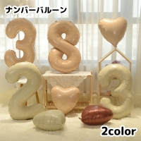 PlusNao（プラスナオ）のファッション雑貨/パーティーグッズ