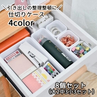 PlusNao(プラスナオ)の寝具・インテリア雑貨/収納雑貨