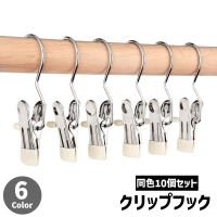PlusNao（プラスナオ）のバス・トイレ・掃除洗濯/ランドリーグッズ