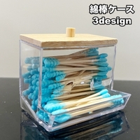 PlusNao（プラスナオ）の寝具・インテリア雑貨/収納雑貨
