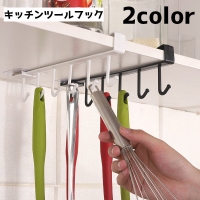 PlusNao（プラスナオ）の食器・キッチン用品/その他食器・キッチン用品