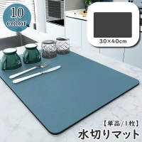 PlusNao（プラスナオ）の食器・キッチン用品/その他食器・キッチン用品