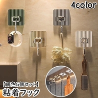 PlusNao（プラスナオ）の寝具・インテリア/収納雑貨