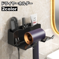 PlusNao（プラスナオ）のバス・トイレ・掃除洗濯/バス用品