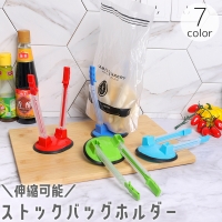 PlusNao（プラスナオ）の食器・キッチン用品/その他食器・キッチン用品