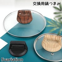 PlusNao（プラスナオ）の食器・キッチン用品/鍋・フライパン