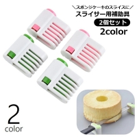 PlusNao（プラスナオ）の食器・キッチン用品/その他食器・キッチン用品