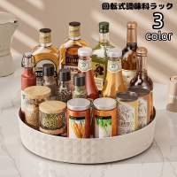 PlusNao（プラスナオ）の食器・キッチン用品/その他食器・キッチン用品