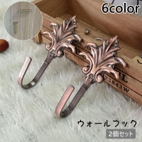 PlusNao(プラスナオ)の寝具・インテリア雑貨/収納雑貨