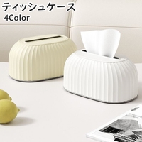 PlusNao（プラスナオ）の寝具・インテリア雑貨/インテリア小物・置物