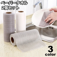 PlusNao（プラスナオ）のキッチン/その他キッチン用品