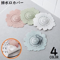 PlusNao | FQ000244427