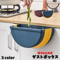 PlusNao（プラスナオ）の食器・キッチン用品/その他食器・キッチン用品