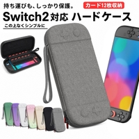 PlusNao（プラスナオ）のファッション雑貨/おもちゃ・フィギュア