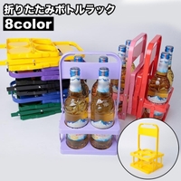 PlusNao（プラスナオ）の食器・キッチン用品/その他食器・キッチン用品