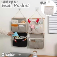PlusNao（プラスナオ）の寝具・インテリア雑貨/収納雑貨