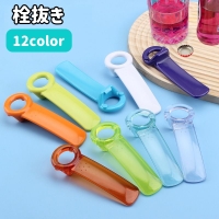 PlusNao（プラスナオ）の食器・キッチン用品/その他食器・キッチン用品