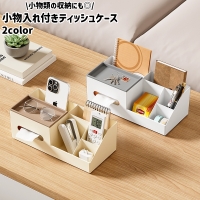 PlusNao（プラスナオ）の寝具・インテリア雑貨/インテリア小物・置物