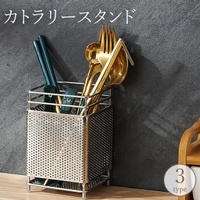 PlusNao（プラスナオ）の食器・キッチン用品/その他食器・キッチン用品