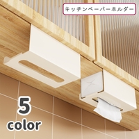 PlusNao（プラスナオ）の食器・キッチン用品/その他食器・キッチン用品
