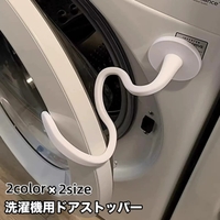 PlusNao（プラスナオ）の生活・季節家電/その他生活・季節家電