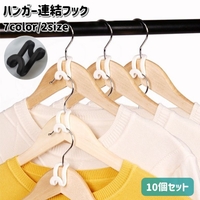 PlusNao（プラスナオ）の寝具・インテリア雑貨/収納雑貨