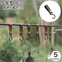 PlusNao（プラスナオ）の寝具・インテリア雑貨/収納雑貨