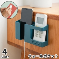 PlusNao（プラスナオ）の寝具・インテリア雑貨/収納雑貨