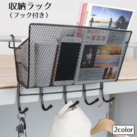 PlusNao（プラスナオ）の寝具・インテリア/収納雑貨