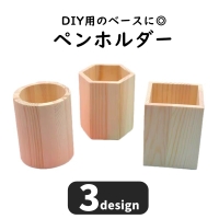 PlusNao（プラスナオ）のファッション雑貨/おもちゃ・フィギュア