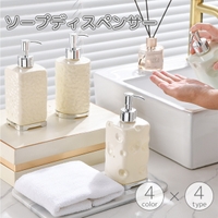 PlusNao（プラスナオ）のバス・トイレ・掃除洗濯/バス用品