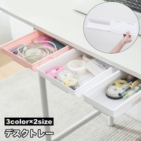 PlusNao（プラスナオ）の寝具・インテリア雑貨/収納雑貨