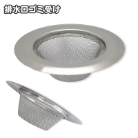 PlusNao（プラスナオ）の食器・キッチン用品/その他食器・キッチン用品