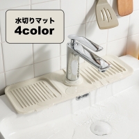 PlusNao（プラスナオ）の食器・キッチン用品/その他食器・キッチン用品