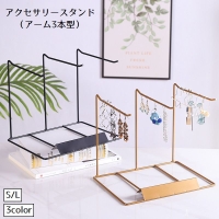 PlusNao（プラスナオ）の寝具・インテリア雑貨/インテリア小物・置物