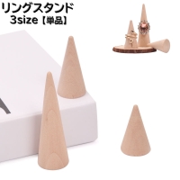 PlusNao（プラスナオ）の寝具・インテリア/インテリア小物