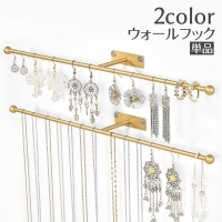 PlusNao（プラスナオ）の寝具・インテリア雑貨/収納雑貨