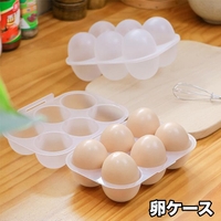 PlusNao（プラスナオ）の食器・キッチン用品/その他食器・キッチン用品