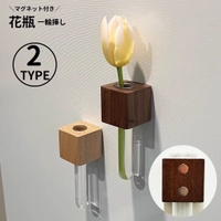 PlusNao（プラスナオ）の寝具・インテリア/インテリア小物