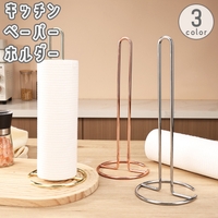 PlusNao（プラスナオ）のキッチン/その他キッチン用品