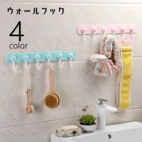 PlusNao（プラスナオ）の寝具・インテリア/収納雑貨