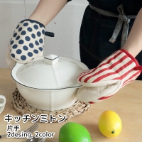 PlusNao（プラスナオ）の食器・キッチン用品/その他食器・キッチン用品