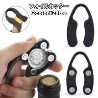 PlusNao（プラスナオ）の食器・キッチン用品/その他食器・キッチン用品