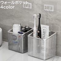 PlusNao（プラスナオ）の寝具・インテリア雑貨/収納雑貨