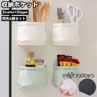 PlusNao（プラスナオ）の食器・キッチン用品/その他食器・キッチン用品
