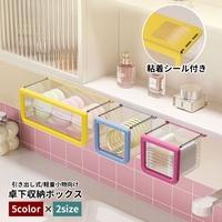 PlusNao（プラスナオ）の寝具・インテリア/収納雑貨