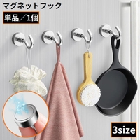 PlusNao(プラスナオ)の寝具・インテリア雑貨/収納雑貨