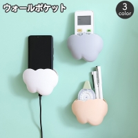 PlusNao（プラスナオ）の寝具・インテリア/収納雑貨